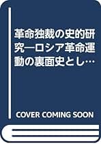 【中古】 近代大阪の都市社会構造/日本経済評論社/佐賀朝 5116LDd9-xS._AC_SY200_QL15_.jpg